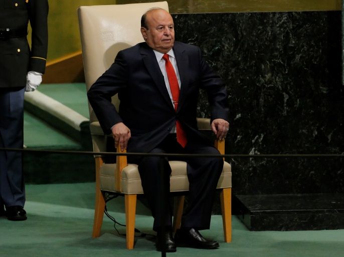 Abdrabbuh Mansour Hadi Mansour, President of the Republic of Yemen, waits to address the 72nd United Nations General Assembly at U.N. headquarters in New York, U.S., September 21, 2017. REUTERS/Lucas Jackson
