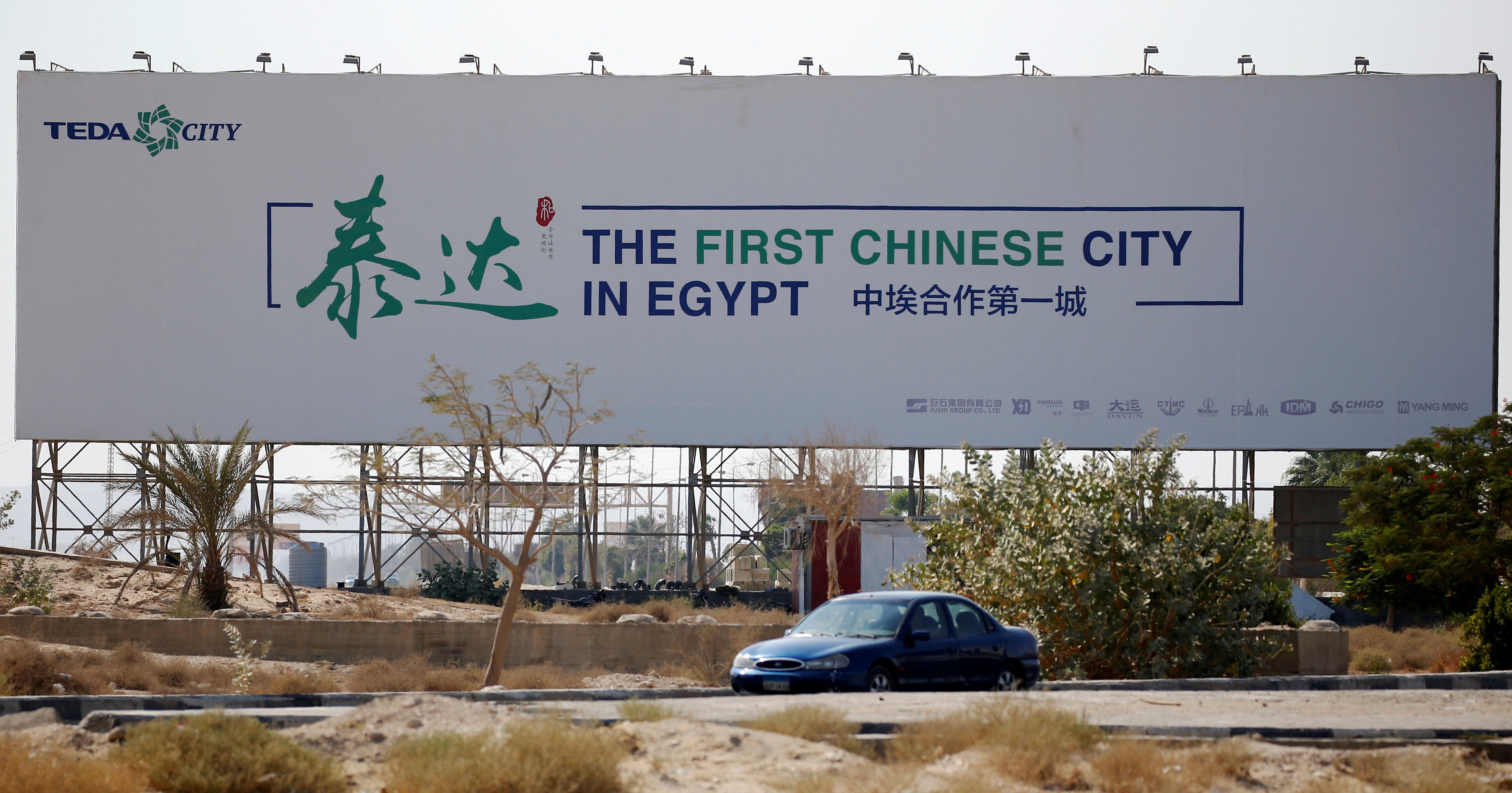 مدينة تيدا: أول مدينة صناعية صينية في مصر والتي تقع في صحراء السويس شمال القاهرة  (رويترز)