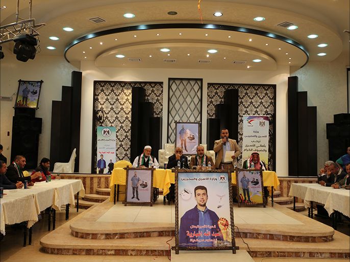 غزة، نوفمبر 2017، حفل خطوبة الأسير عبد الله إغبارية من الداخل الفلسطيني على ياسمين الحرثاني ( أرملة شهيد) من غزة.
