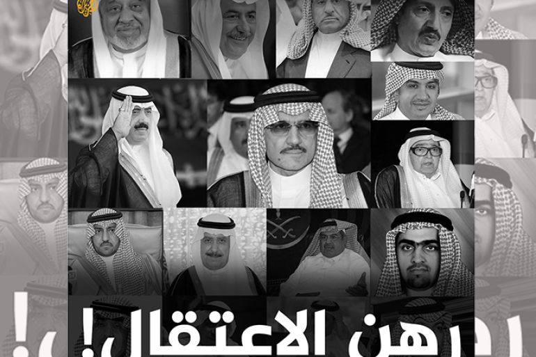 تعرف على الأمراء والوزراء المعتقلين في السعودية بتهم "فساد"