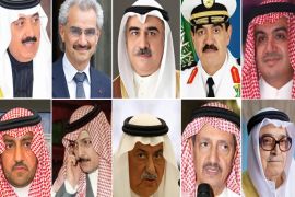 اعتقال أمراء ومسؤولين ورجال أعمال بالسعودية