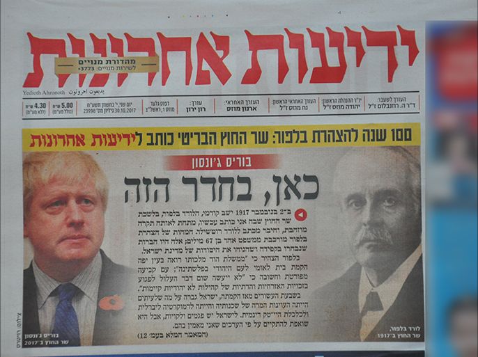 كبرى الصحف الإسرائيلية "يديعوت أحرونوت" خصت صفحتها الأولى لمقال لوزير خارجية بريطانيا عنونته بـ"وعد جونسون"