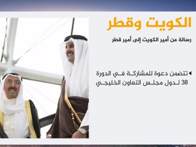 أمير قطر يتلقى دعوة للمشاركة في القمة الخليجية بالكويت