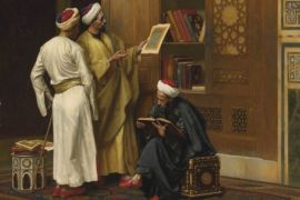 ميدان - علماء المسلمين