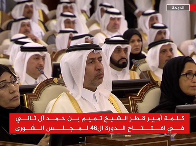 حضور خطاب أمير دولة قطر الشيخ تميم بن حمد آل ثاني يفتتح اليوم الدورة السادسة والأربعين لمجلس