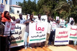 وقفة الصحفيين السودانيين الاحتجاجية ... الجزيرة نت