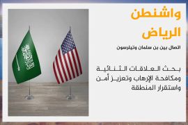 تلقى ولي العهد السعودي /الأمير محمد بن سلمان/ اتصالاً هاتفيّـا من وزير الخارجية الأمريكي ريكس تيلرسون وبحثا العلاقات الثنائية ومكافحة الارهاب