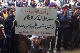BLOGS مظاهرات سوريا