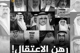 تعرف على الأمراء والوزراء المعتقلين في السعودية بتهم "فساد"