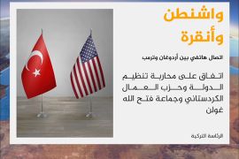قالت الرئاسة التركية إن تركيا والولايات المتحدة اتفقتا في اتصال هاتفي بين رئيسيهما على محاربة كل "المنظمات الإرهابية" معاً بما فيها تنظيم الدولة وحزب العمال الكردستاني وجماعة "فتح الله غولن" المقيم في الولايات المتحدة.