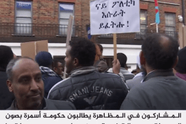 متظاهرون في لندن يطالبون أسمرة بصون الحريات وعمدم التفريق بين مسلمي ومسيحيي إريتريا