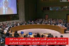 جلسة لمجلس الأمن الدولي بشأن القدس بعد قرار ترمب