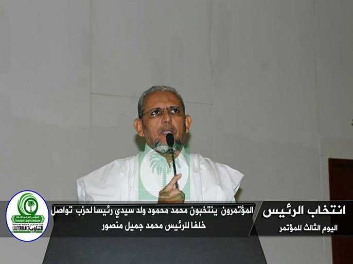 محمد محمود ولد سيدي الرئيس الجديد لحزب تواصل - موقع حزب تواصل