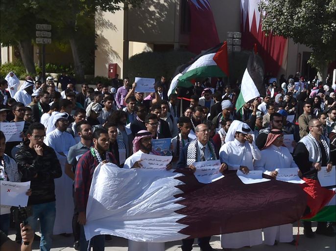 وقفة احتجاجية في جامعة قطر تضامنا مع القدس