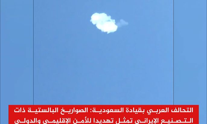 صاروخ حوثي يستهدف الرياض والسعودية تعترضه