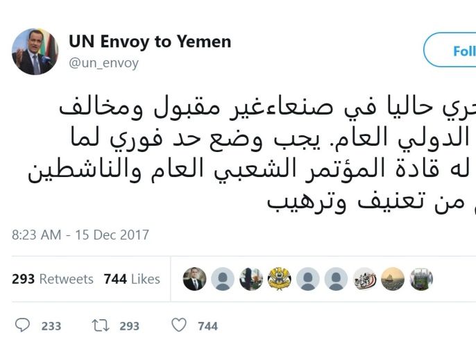 قال مبعوث الامم المتحدة الى اليمن اسماعيل ولد الشيخ ان ما يجري حاليا في صنعاء غير مقبول