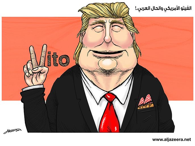 الفيتو الأميركي والحال العربي