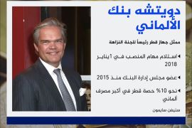 انتخب مجلس إدارة مصرف دويتشه بنك الألماني /ستيفن سايمون/ ممثل جهاز قطر للاستثمار، وهو صندوق الثروة السيادي لقطر, انتخبه ليترأس لجنة النزاهة بالمجلس.