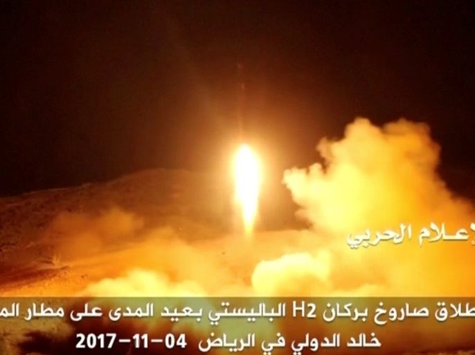 A still image taken from a video distributed by Yemen's pro-Houthi Al Masirah television station on November 5, 2017, shows what it says was the launch by Houthi forces of a ballistic missile aimed at Riyadh's King Khaled Airport on Saturday, Houthi Military Media Unit via REUTERS TV TPX IMAGES OF THE DAY