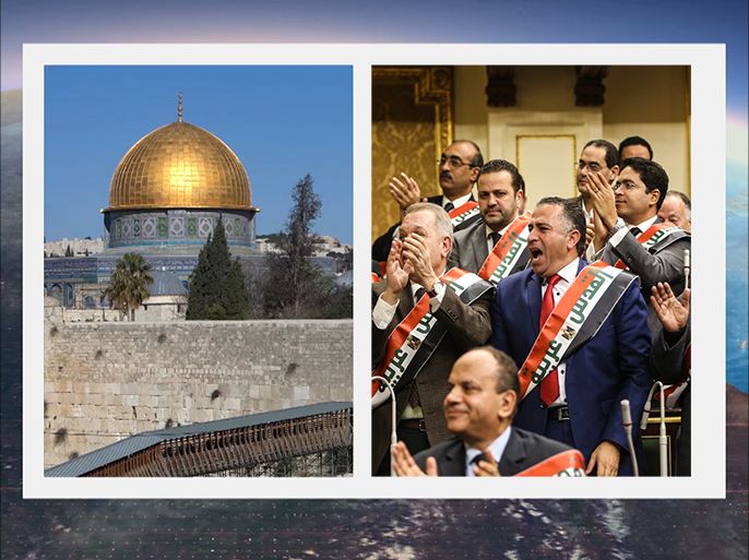 نواب البرلمان المصري يناصرون القدس