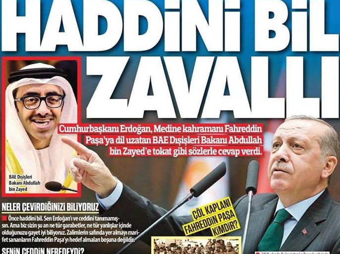الصحف التركية تكتب عن عبد الله بن زايد بلا تربية