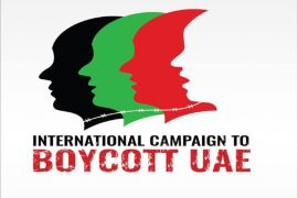 شعار الحملة الدولية لمقاطعة الإمارات