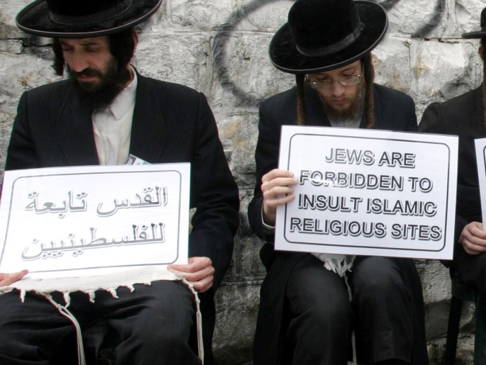 blogs يهود ضد الصهيونية