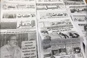 لفيف من عناوين بعض الصحف في موريتانيا (الجزيرة)
