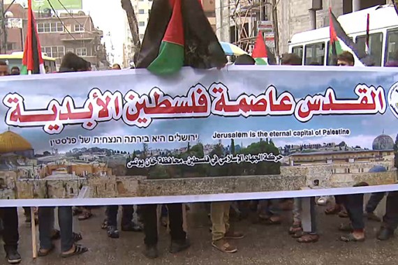 مسيرة جماهيرية في خان يونس جنوب قطاع غزة تضامنا مع القدس ورفضا للقرارات الأمريكية الإسرائيلية