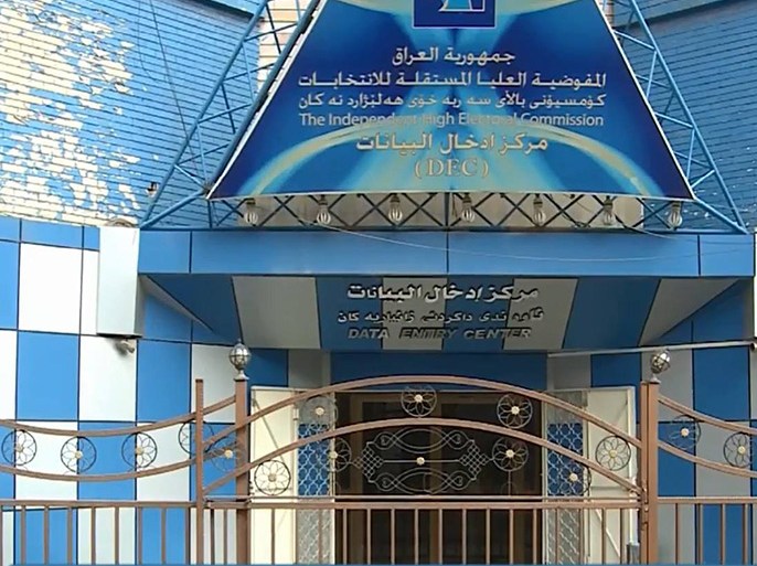 مقر المفوضية العليا للانتخابات في بغداد (الجزيرة)