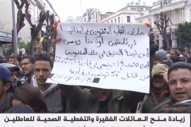 إجراءات اجتماعية بتونس لنزع فتيل الاحتجاجات