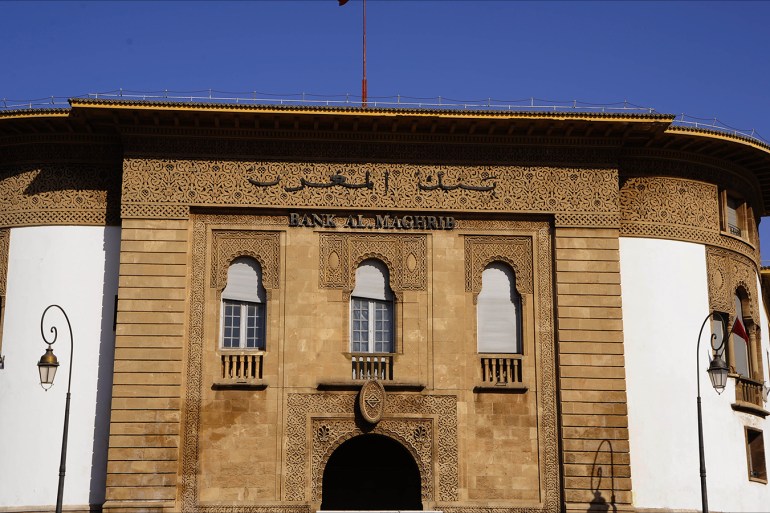 واجهة مقر بنك المغرب ـ البنك المركزي