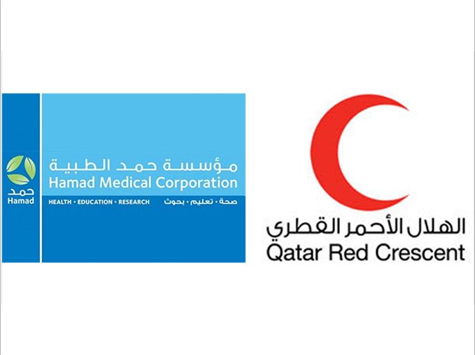 كومبو:: شعار الهلال الأحمر القطري وشعار مؤسسة حمد الطبية