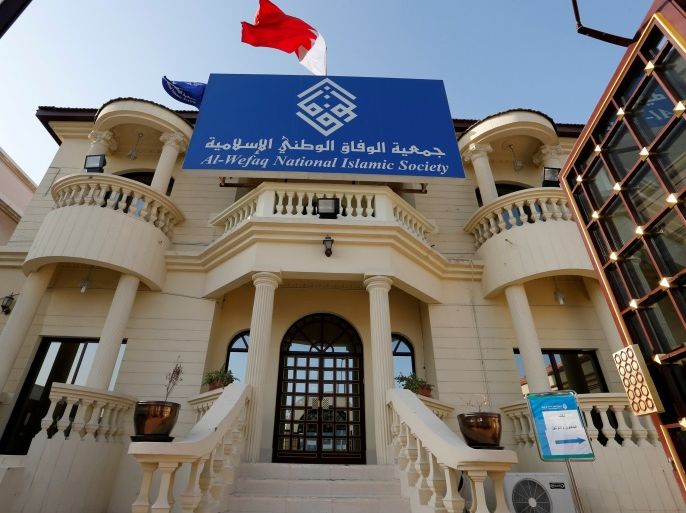 The headquarters of Bahrain's main opposition party al-Wefaq is seen in Bilad Al Qadeem, west of Manama, October 28, 2014. REUTERS/Hamad I Mohammed/File Photo