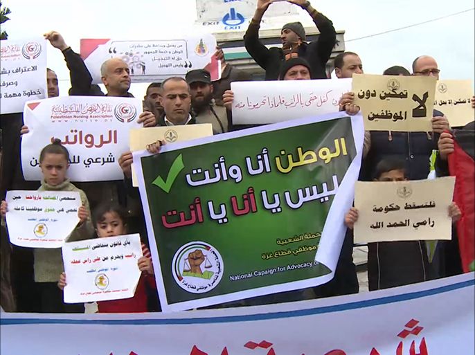 مسيرة لنقابة الموظفين بقطاع غزة تطالب برحيل الحكومة لعدم صرفها رواتب 40 ألف موظف منذ 3 أشهر / 00:00