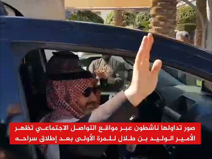 صور موكب الأمير الوليد بن طلال لحظة وصوله إلى برج المملكة المملوك لشركته المملكة القابضة