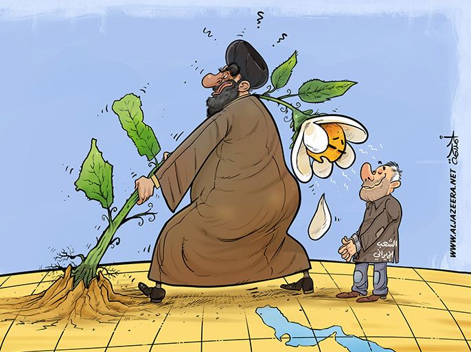 رسم بعنوان: الربيع الإيراني
