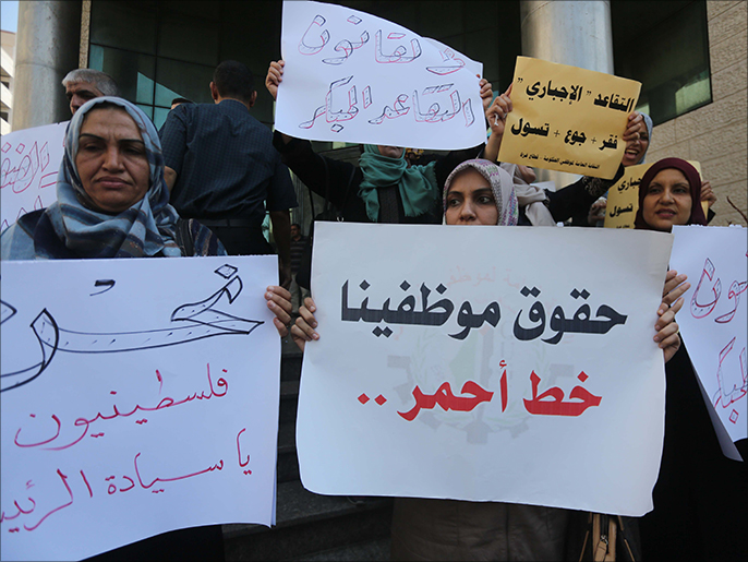 ‪موظفون حكوميون يحتجون على قرار السلطة إحالتهم إلى التقاعد‬ (الجزيرة نت)
