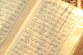 BLOGS قرآن