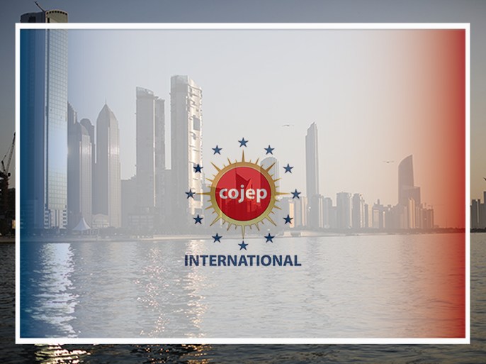 تصميم يتضمن الشعار المرفق في الرسالة لمنظمة مجلس شباب متعدد الثقافات (كوجيب) وتكون خلفيته صورة عامة لأبو ظبي