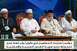 مؤتمر لعلماء المسلمين بماليزيا نصرة للقدس المحتلة