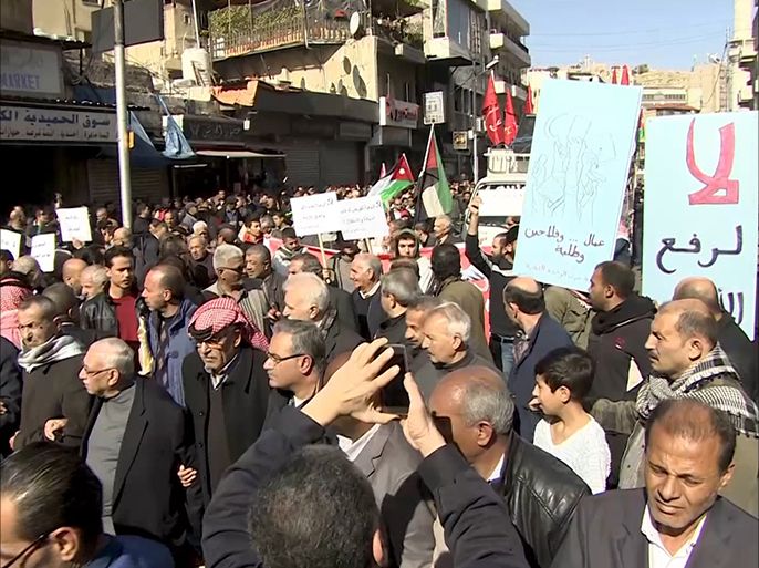 طالبت مسيرة نظمها "ائتلاف الأحزاب اليسارية والقومية" وسط العاصمة الأردنية عمّان، بإقالة حكومة /هاني الملقي/ وحل مجلس النواب، احتجاجاً على رفع الأسعار والضرائب.