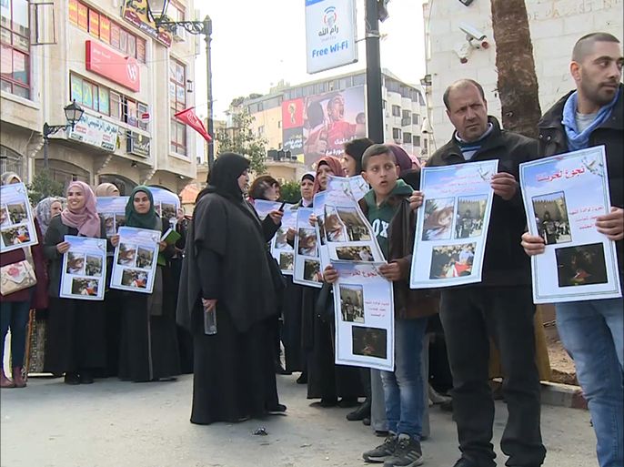 فلسطينيون يشاركون في وقفة احتجاجية للتضامن مع الأسيرة "رسيلة شماسنة" المضربة عن الطعام في سجون الاحتلال / 00:00
