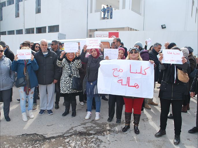 بعض أهالي الأطفال المرضى بالتوحد يطالبون بالإفراج عن مديرة المركز أمام منطقة الأمن بأريانة/العاصمة تونس/فبراير/شباط 2018