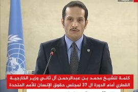كلمة للشيخ محمد بن عبدالرحمن آل ثاني/وزير الخارجية القطري أمام الدورة السابعة والثلاثين لمجلس حقوق الإنسان للأمم المتحدة