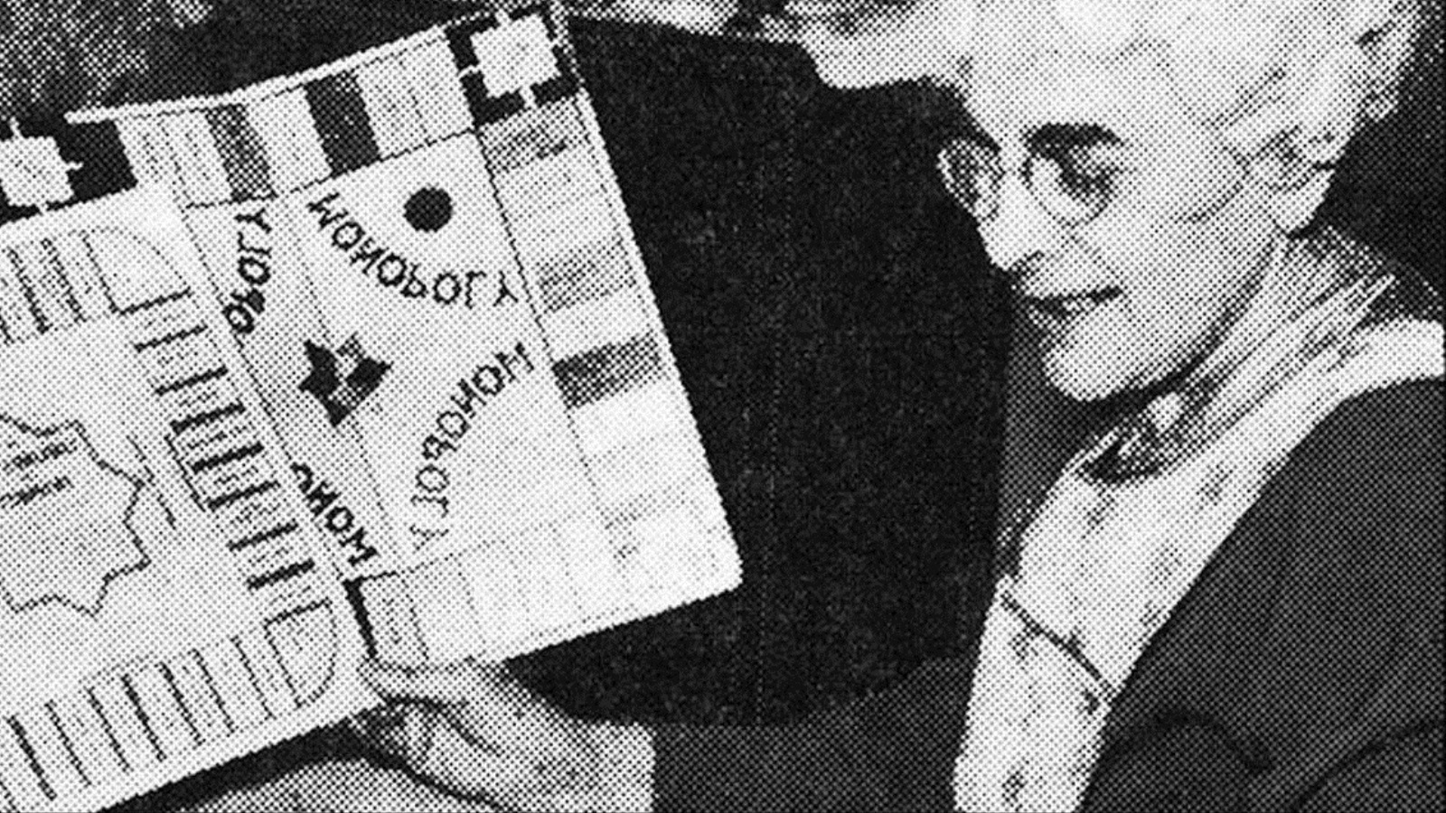 إليزابيث ماجي، مخترعة لعبة المونوبولي