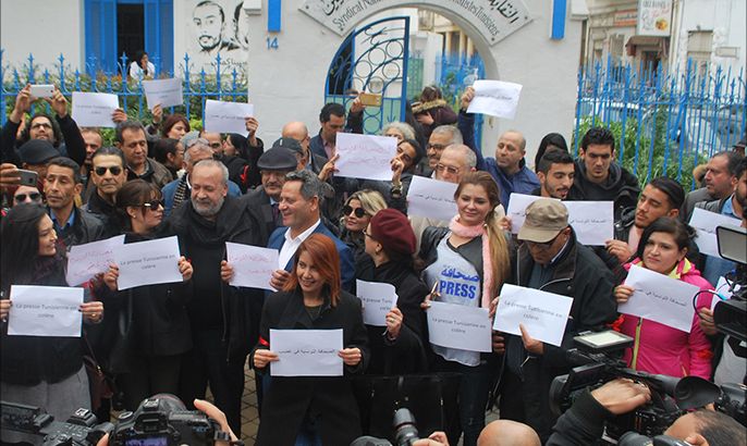 "التنصت" يثير غضب الصحفيين بتونس
