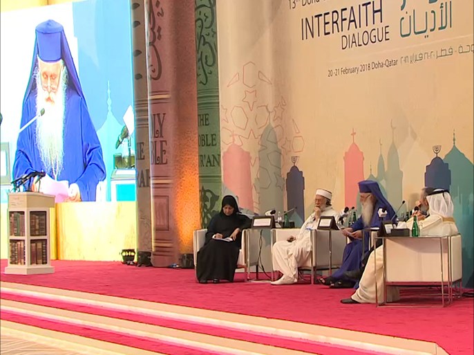 انطلاق فعاليات مؤتمر الدوحة الـ13 لحوار الأديان بالدوحة