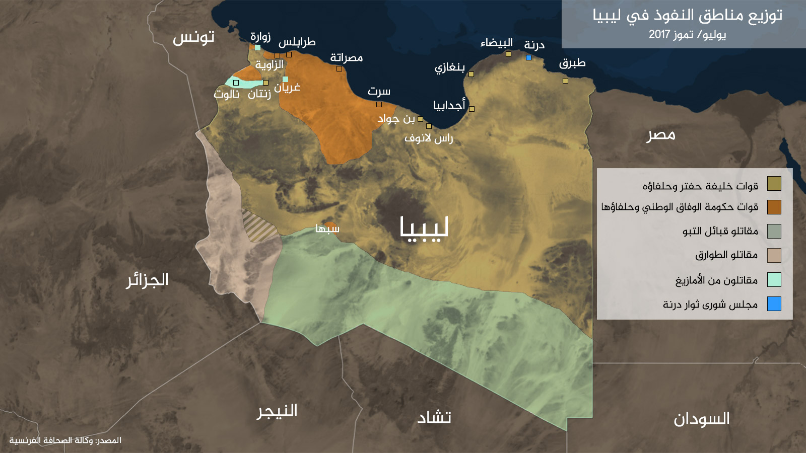 ‪خريطة تبين توزيع مناطق النفوذ في ليبيا حتى يوليو/تموز 2017‬ (الجزيرة)