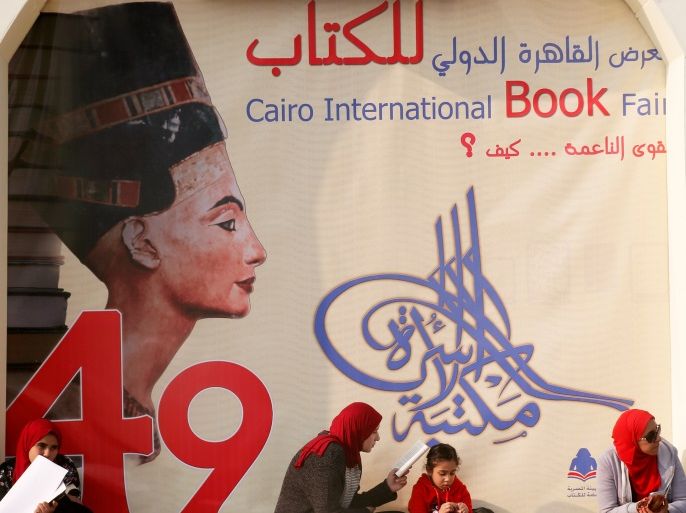 Egyptians read and take a rest inside the 49th Cairo International Book Fair in Cairo, Egypt February 1, 2018. REUTERS/Amr Abdallah Dalsh TPX IMAGES OF THE DAY